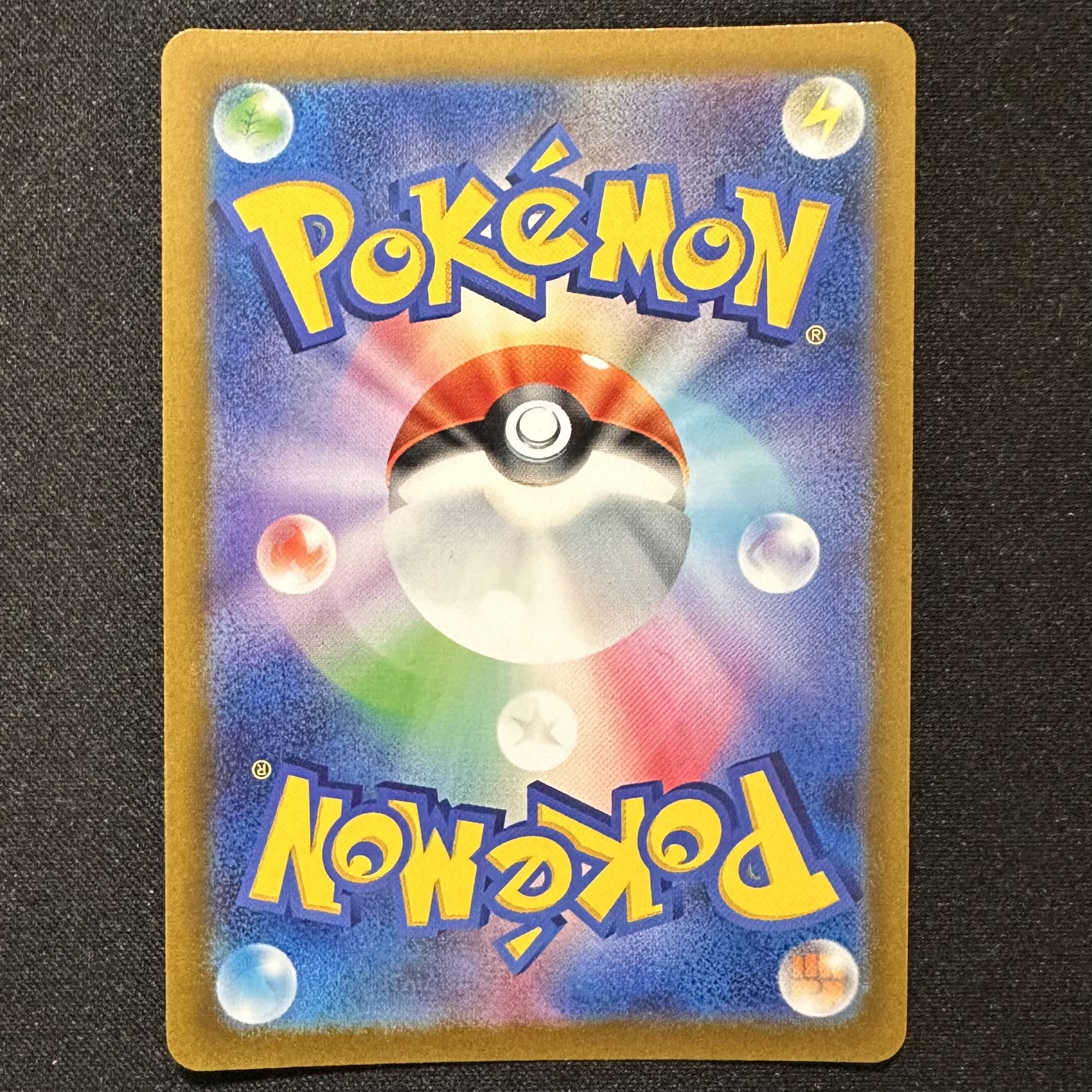 Pokemon Card [Archeops] Promo