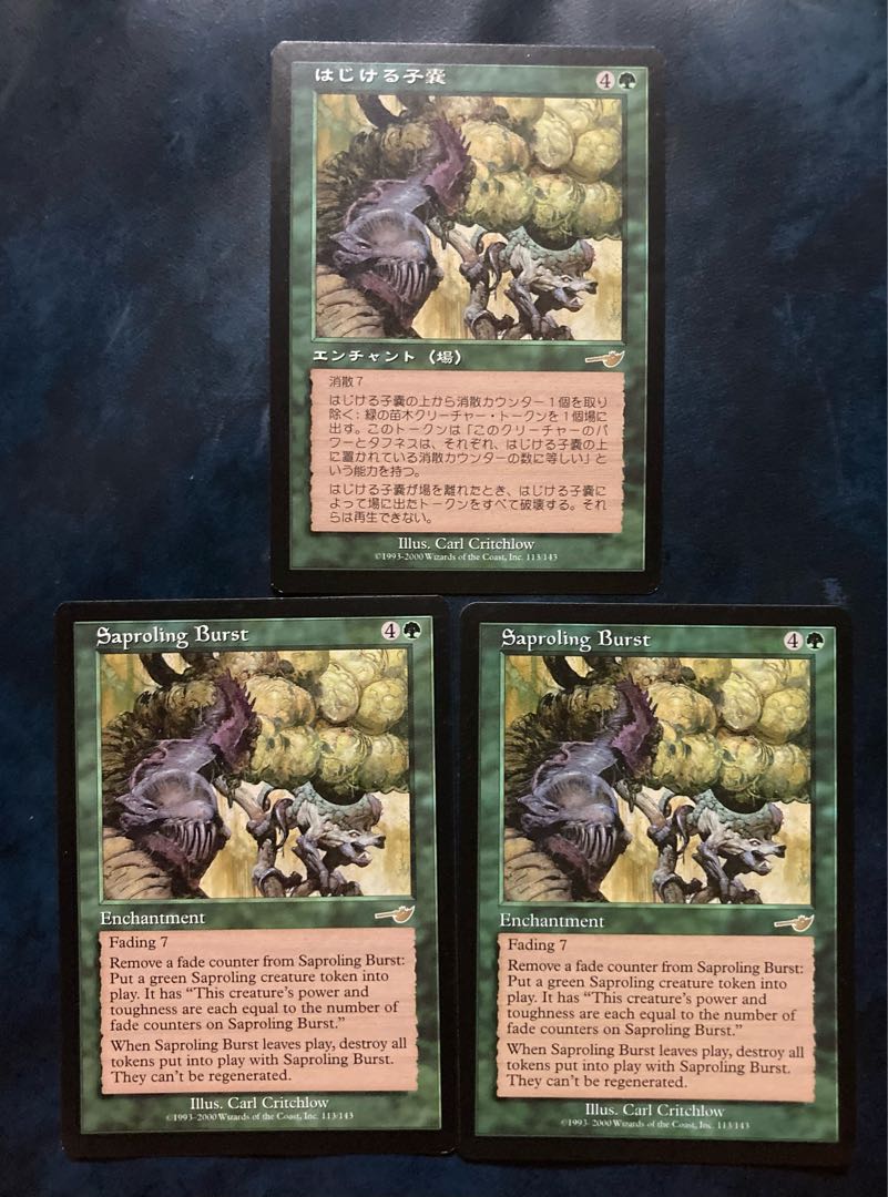 MTG   はじける子嚢　3枚　マジックザギャザリング