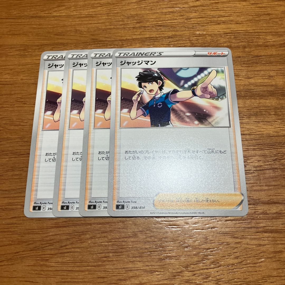 Judge TD 398/414 4枚