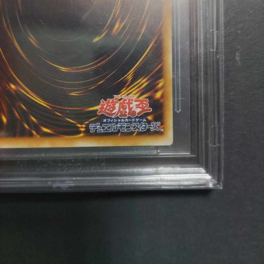 Black Magician Relief LN-53 BGS9.5 PSA10 equivalent 1枚