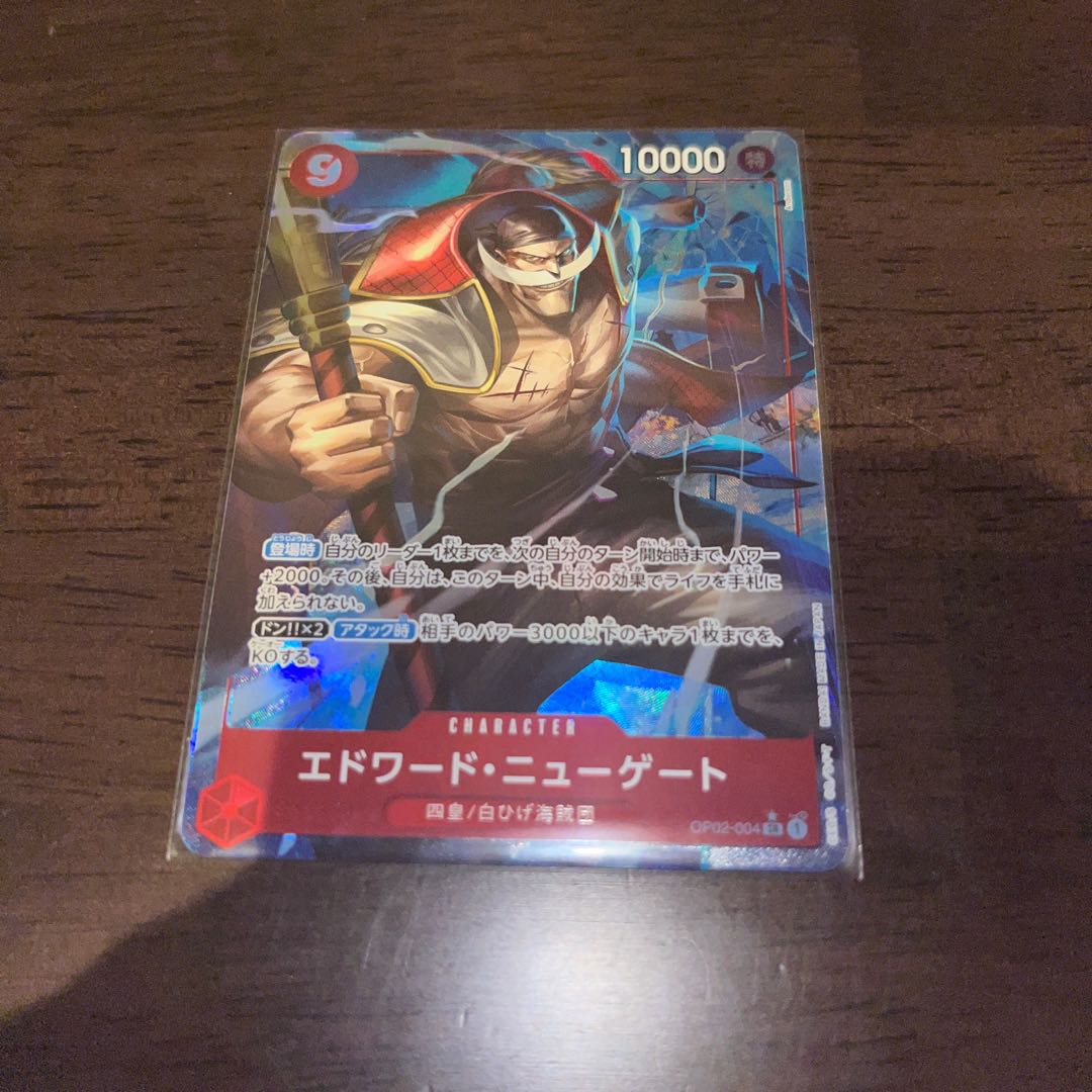 like-new item Edward Newgate (parallel) (PRB) P-SR OP02-004 1枚