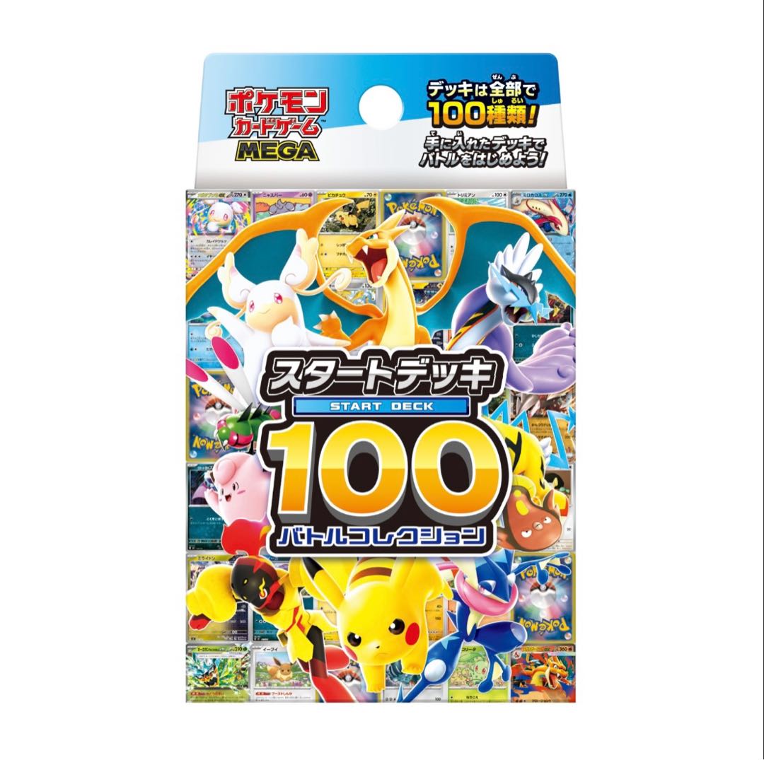 Pokémon Cards Start Deck 100 Battle Collection 10 pcs. 10BOX