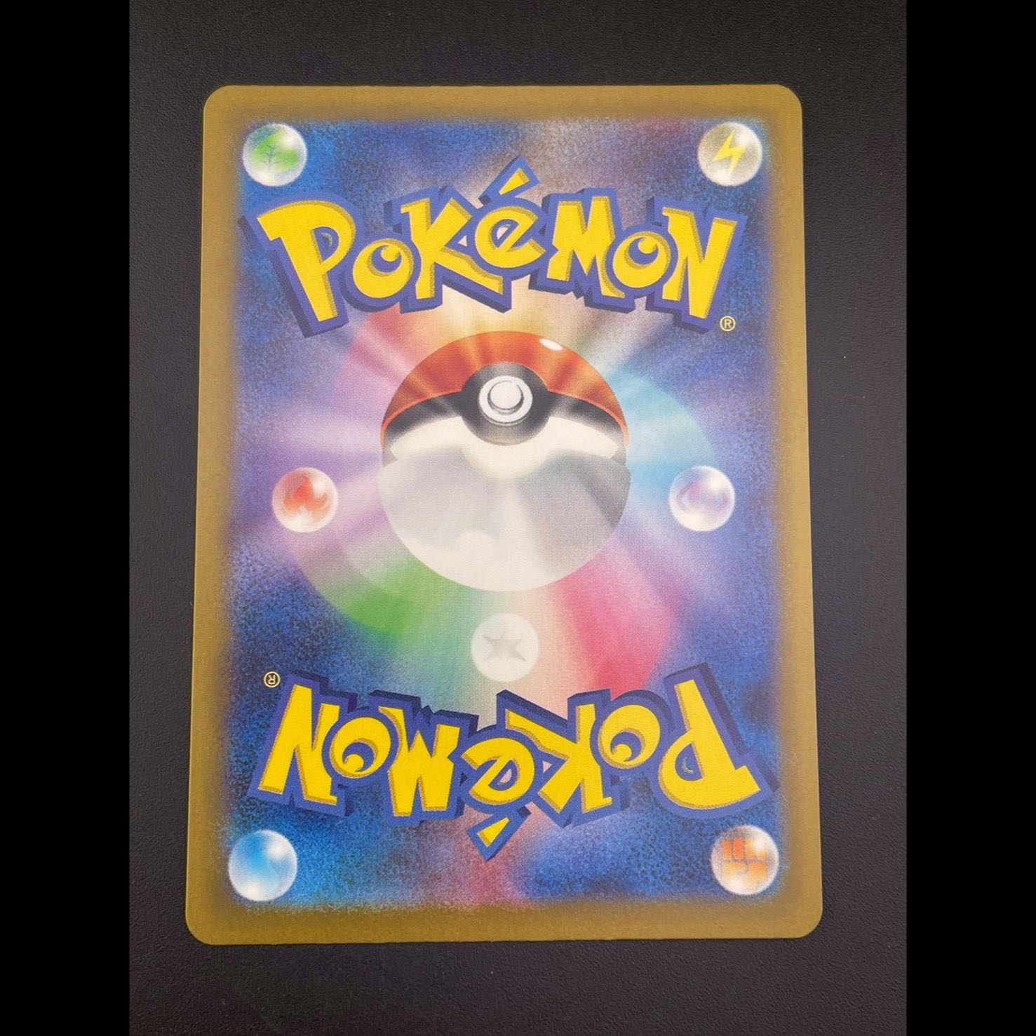 [Used] Snorlax 310/190 S sv4a Scarlett & Violet Shiny Treasures Pokémon Cards 1枚