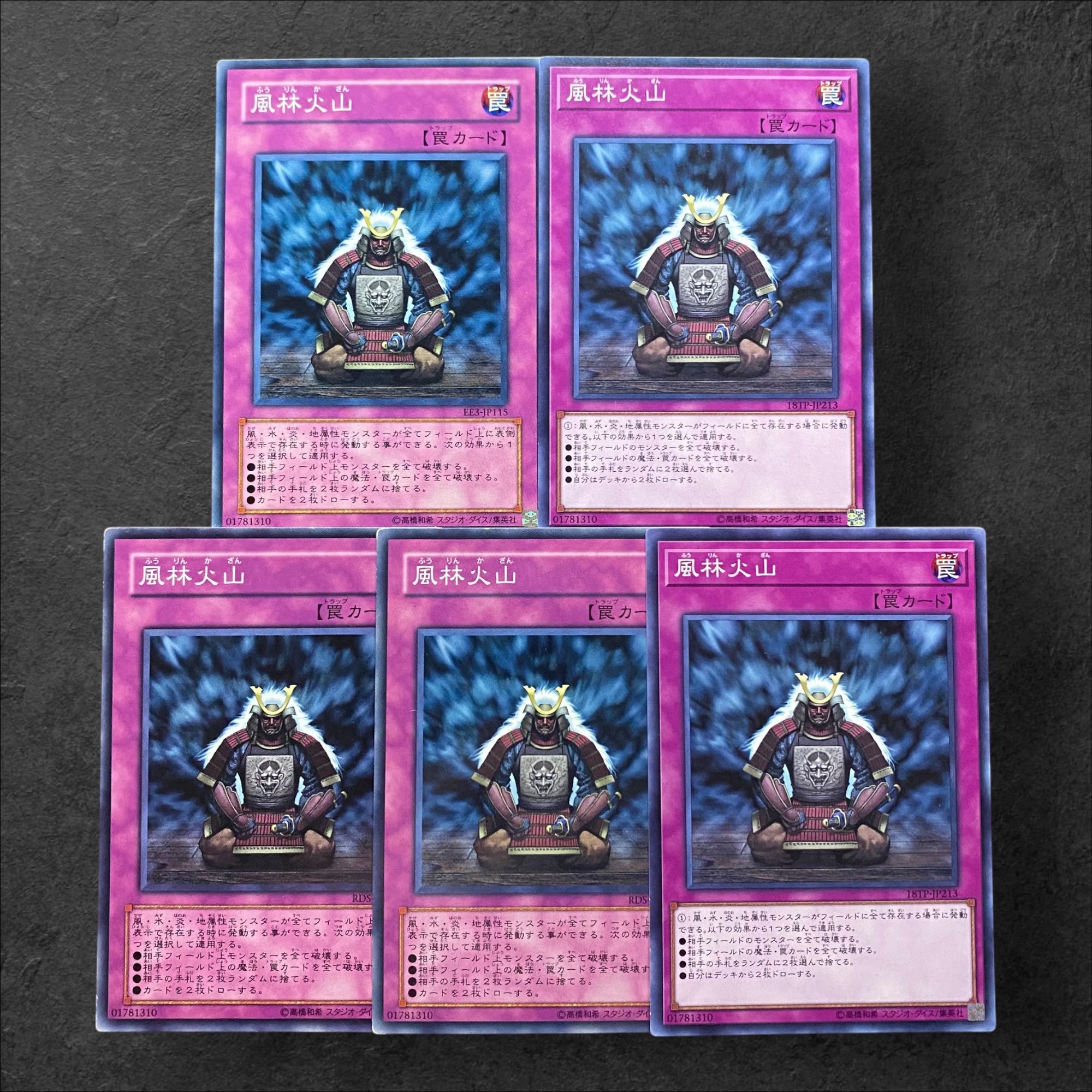 7120 [King of Games] Fuh-Rin-Ka-Zan 5-card set