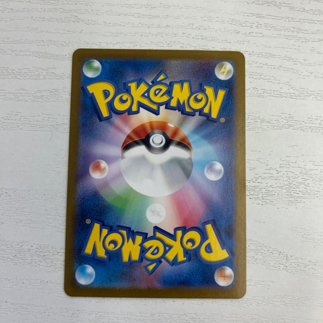 (3) State A Charmander AR 168/165