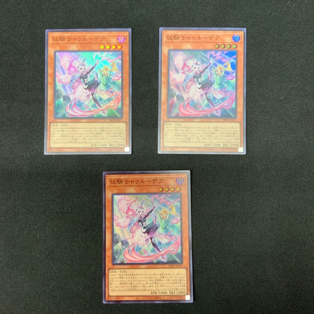 Knight Knight Trudea Super Rare JP017