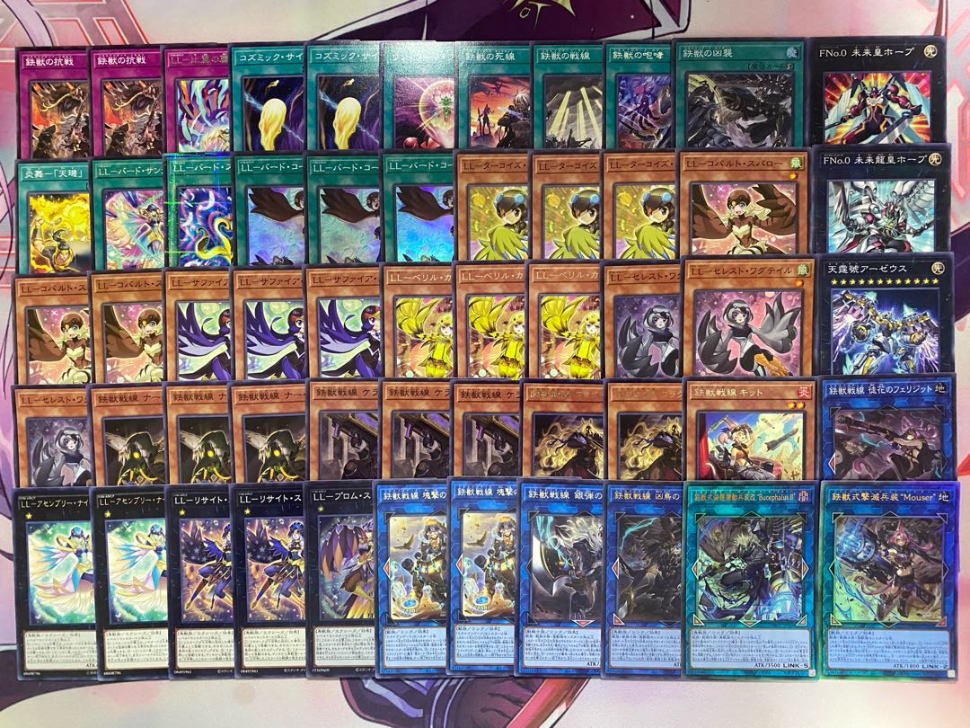 LL Iron Beast Front (Tribrigade) Authentic Preconstructed Deck Yu-Gi-Oh! 1枚