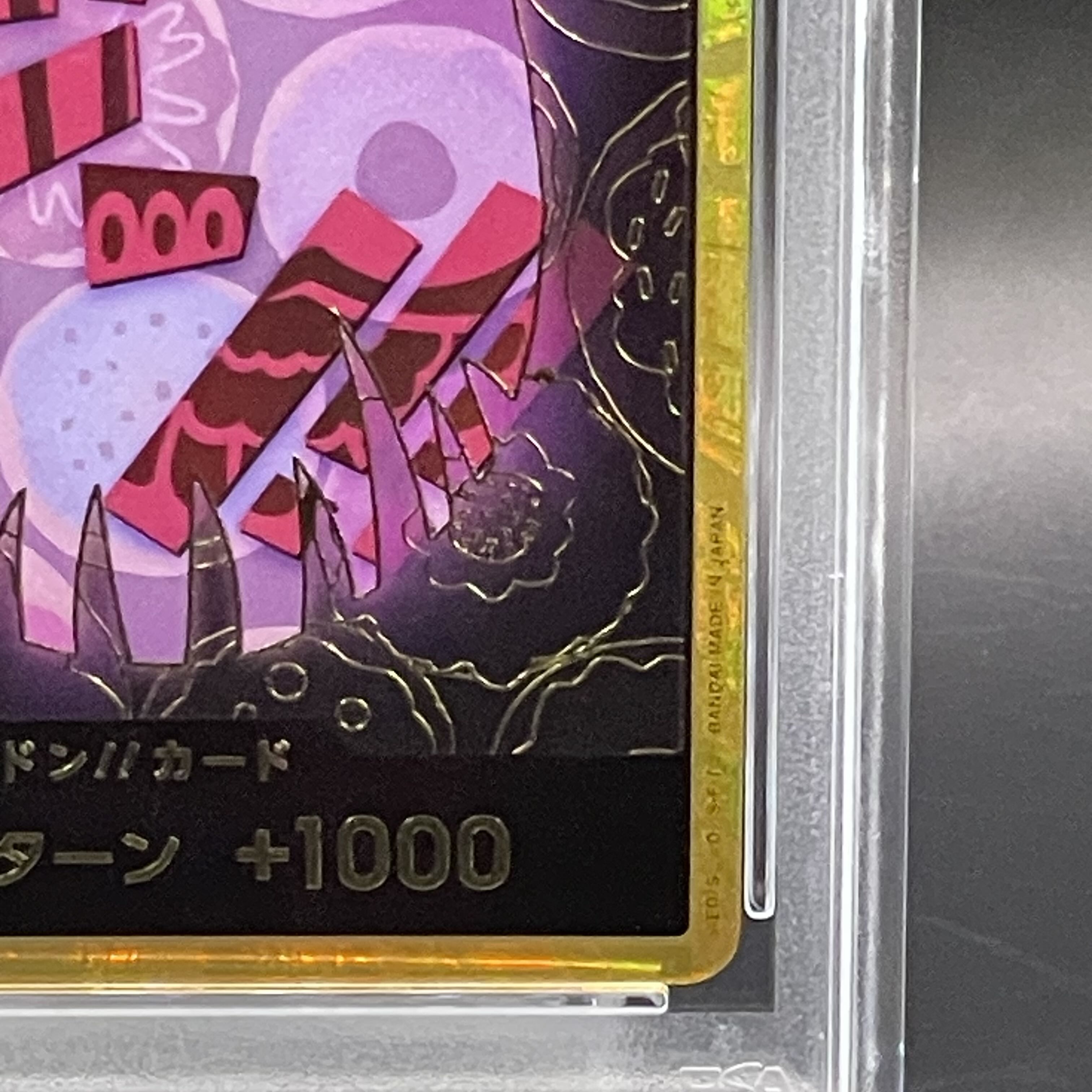 PSA10] Don! Card (Charlotte Katakuri)(Parallel)(Super Parallel)