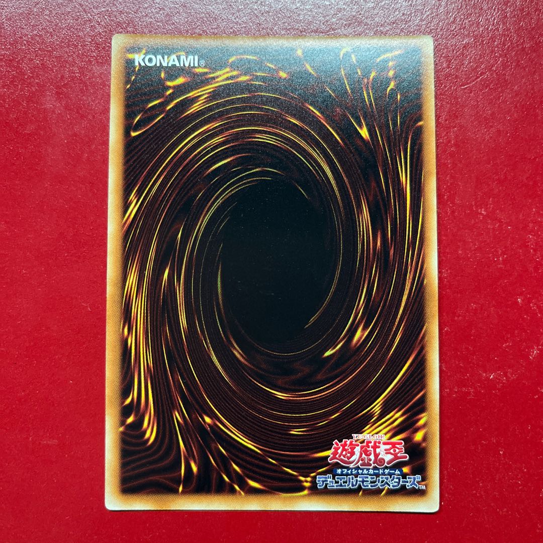 Ayh. Electromagnetic Turtle Secret Rare 15AY-JPA00 1枚