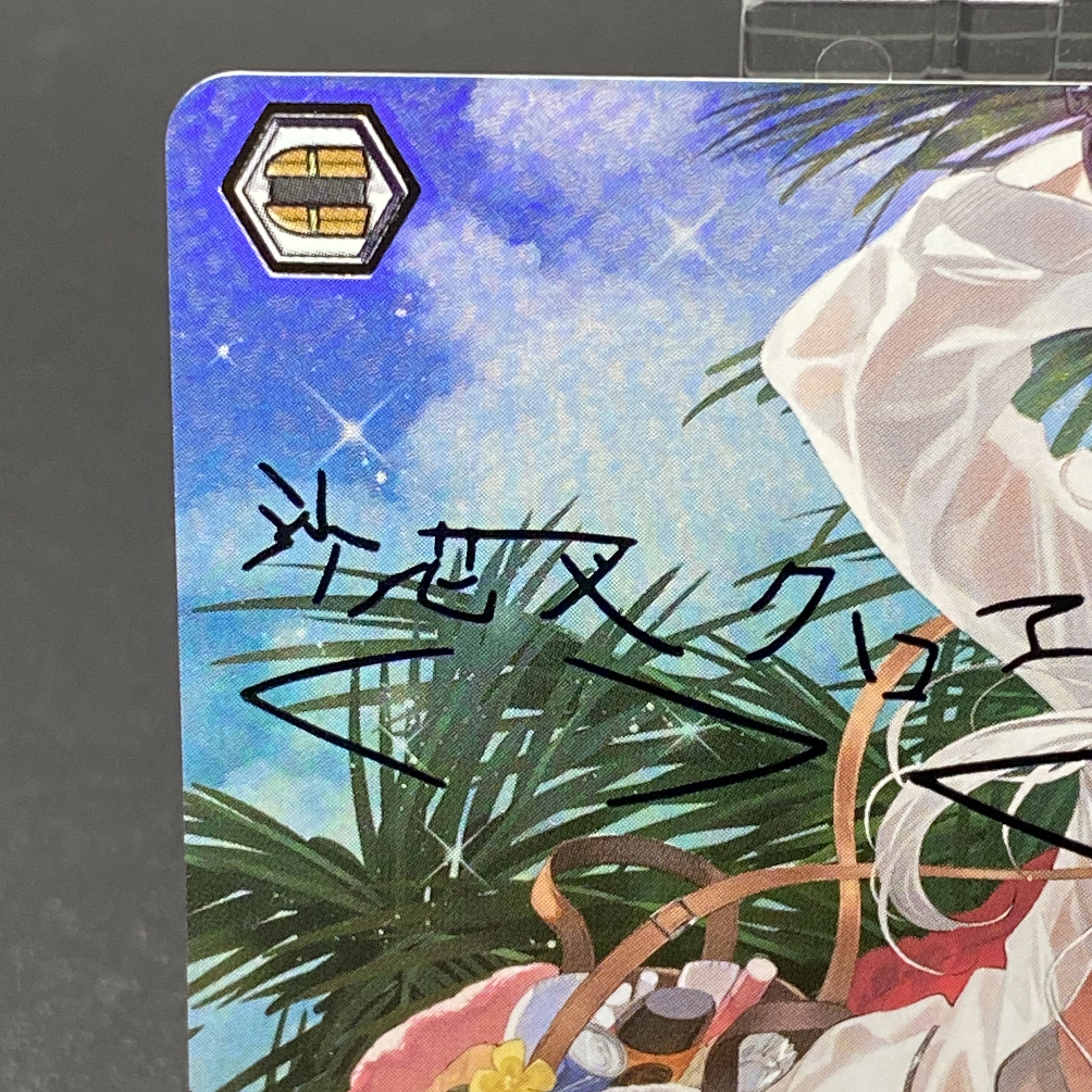 Futarijime Beach (signed) SSP HOL/W104-106SSP