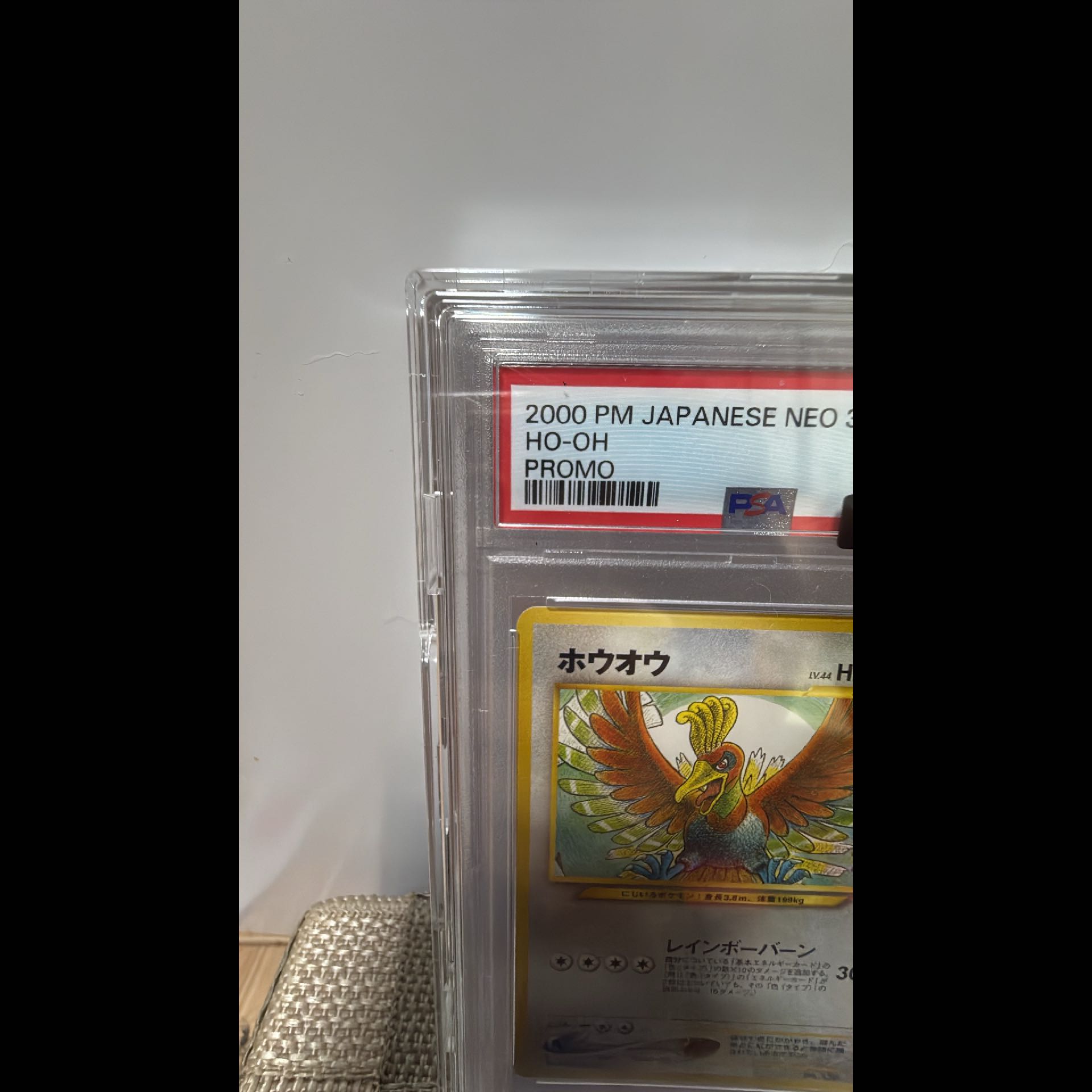 [PSA10] Ho-Oh Lv. 44 (Old Reverse) - In Excellent Condition 1枚