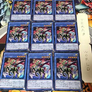 サイバー・エンジェル-那沙帝弥- RETE 2 レア 9枚セット てら