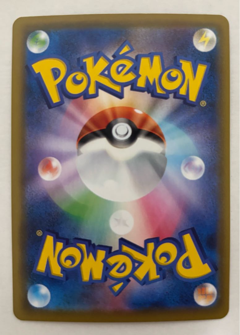 シャンデラVMAX　HR