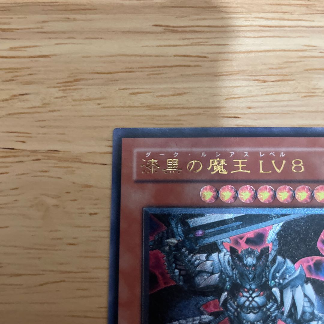 ダークルシアスレベル8 CDIP-JP011 レリーフ