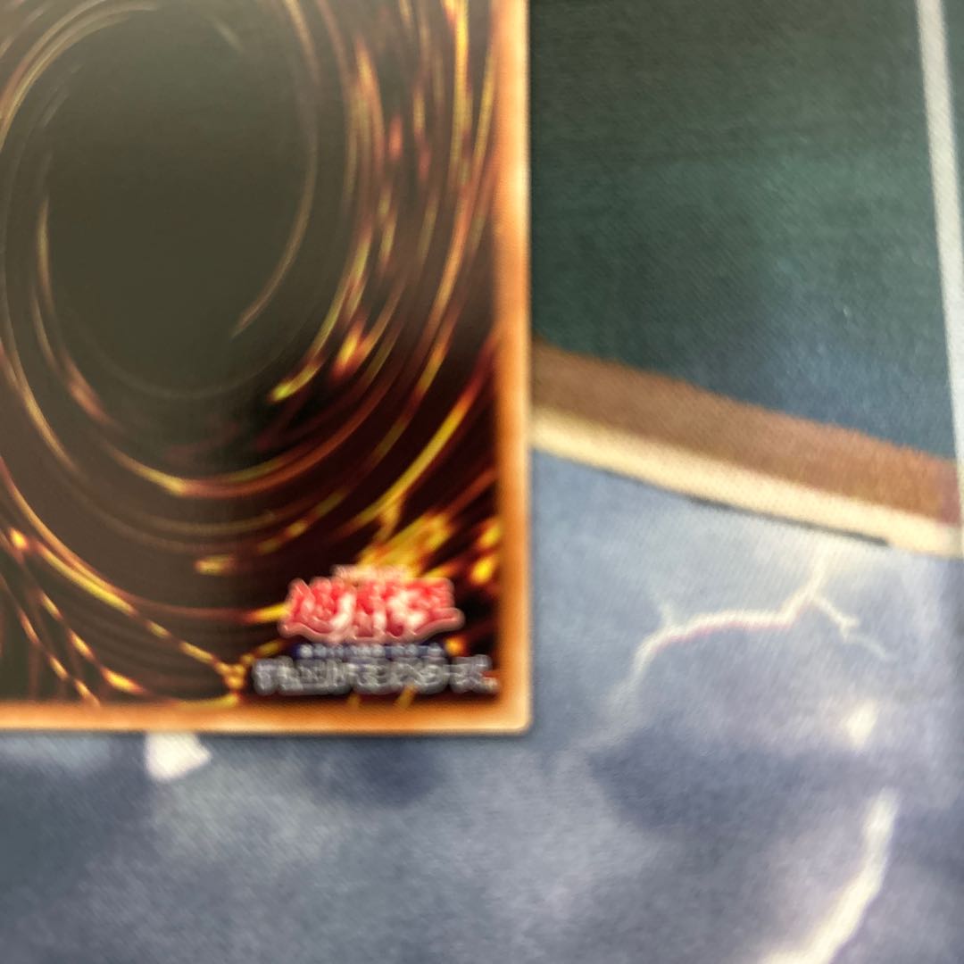 遊戯王　クシャトリラ・ライズハート　プリズマ　プリシク