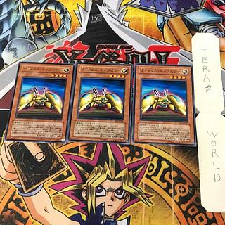 Z-Metal Caterpillar 1 rare, set of 3 Tera.