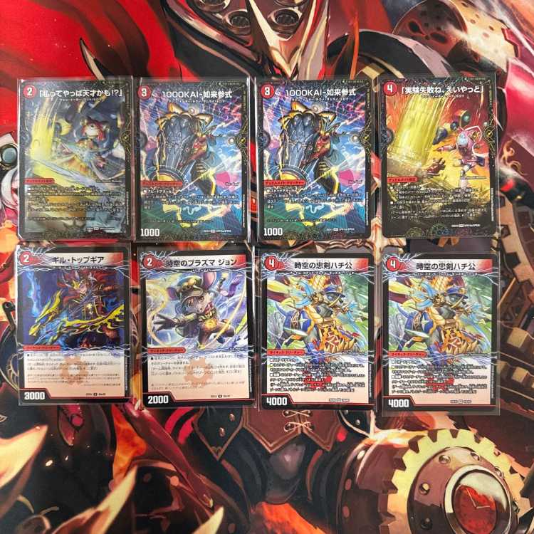 2685　赤黒バイク コンプオフ デュエマ デッキ 1枚