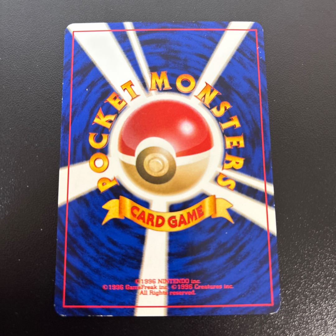 Easy Jolteon Old Back 1枚