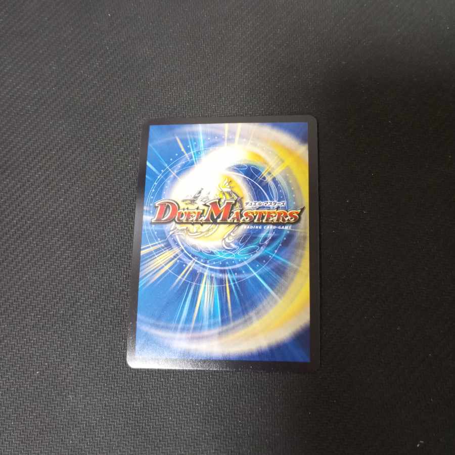 Psychic Zekiyaku Oniramaru VIC V2/V2