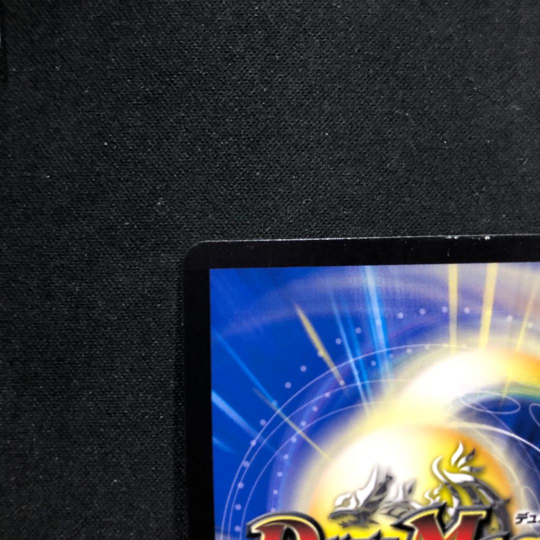 地龍仙ロマネアース｜仙なる大地 SR 14/60