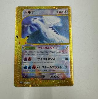 Reissue Lugia 142/103 1枚