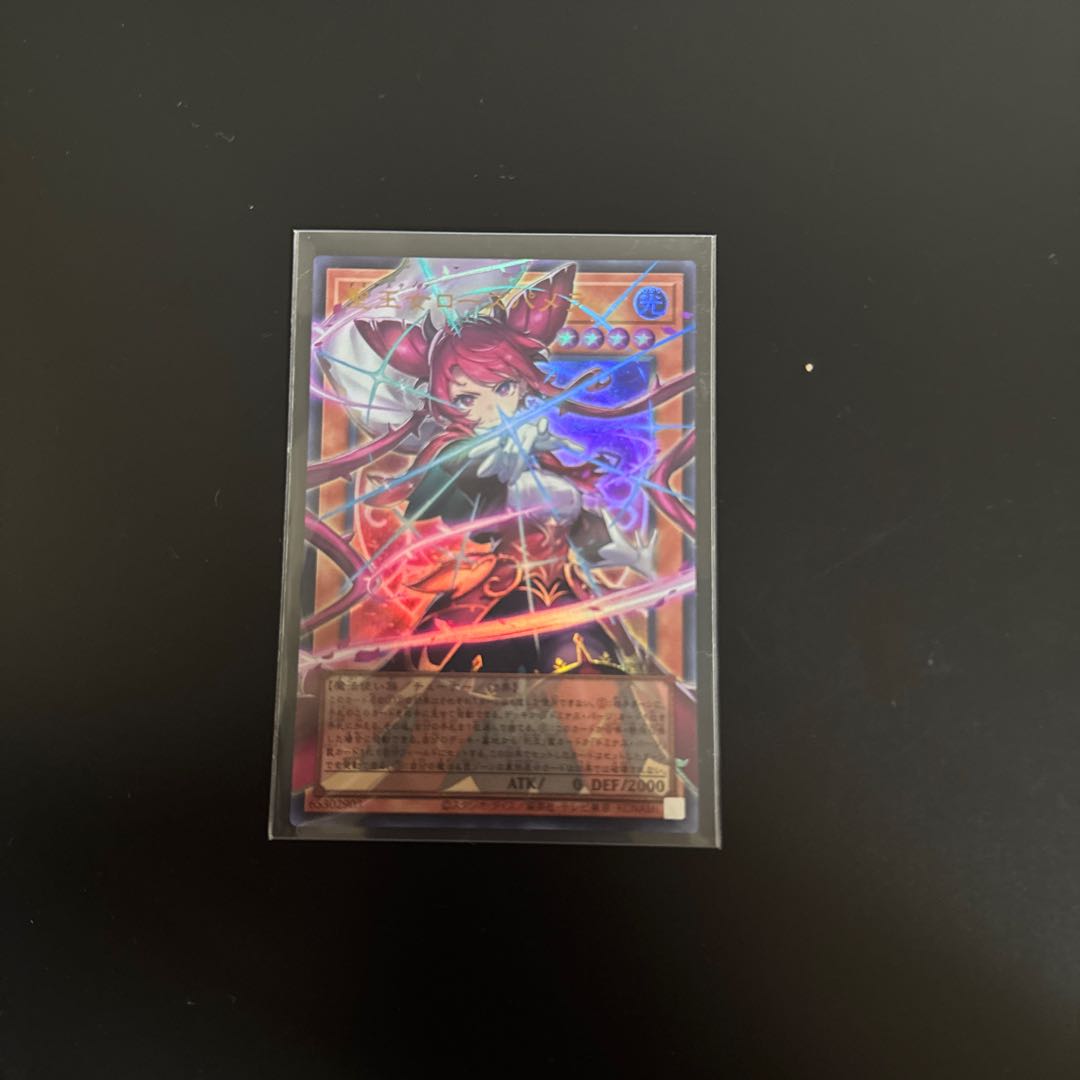 Holy Princess Rose Pamela (Overframe) Ultra Rare UT01-JP008 1枚