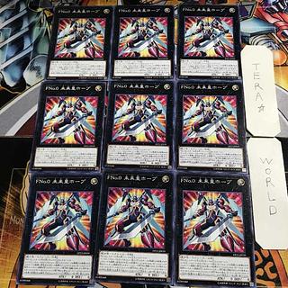 Desert Locusts WPP1 1 Normal, set of 9 Tera.