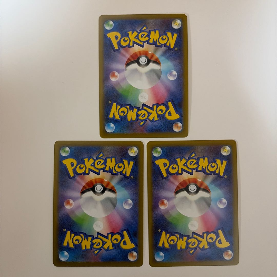 ゲンガー U 049/080 3枚