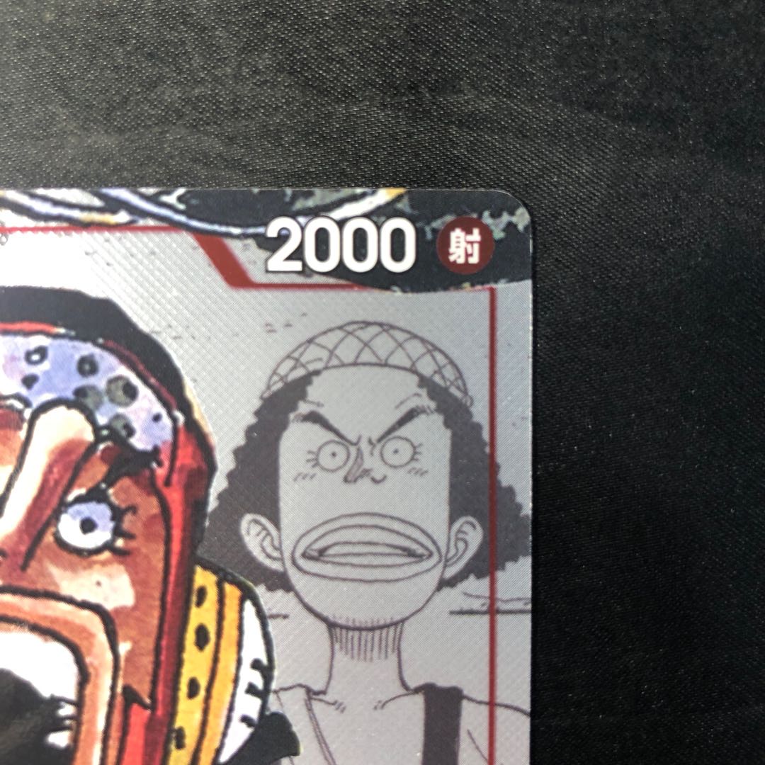 Usopp (Parallel) (25th Anniversary Edition) C ST01-002 1枚