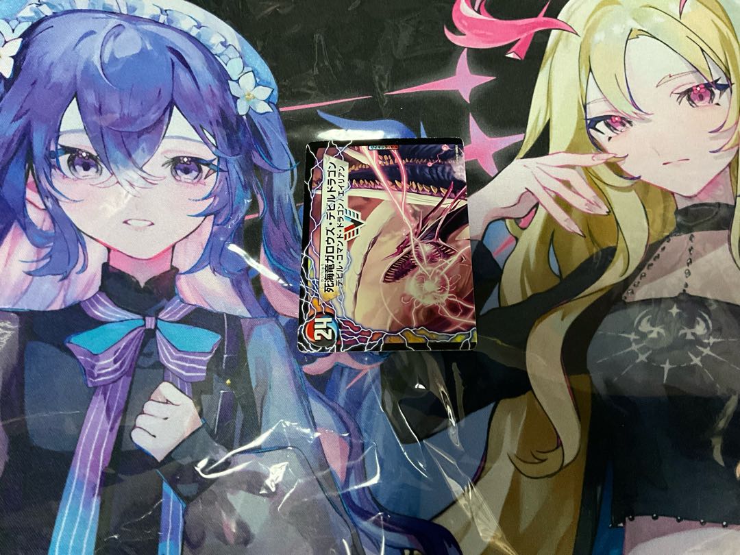 ガロウズ・セブ・カイザー｜死海竜ガロウズ・デビルドラゴン 1枚