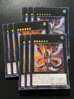 Yu-Gi-Oh Studio 9 cards Cyber Dragon Infinity (existing illustration) Ultra Rare JP025