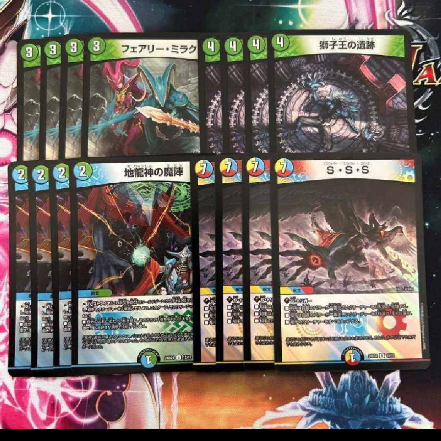 SSS Demonic Encampment of the Earth Dragon God Ruins of the Lion King Fairy Miracle 4 each Total 16