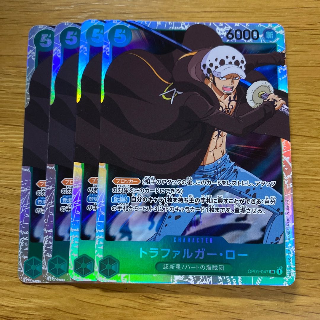 Trafalgar Law SR OP01-047