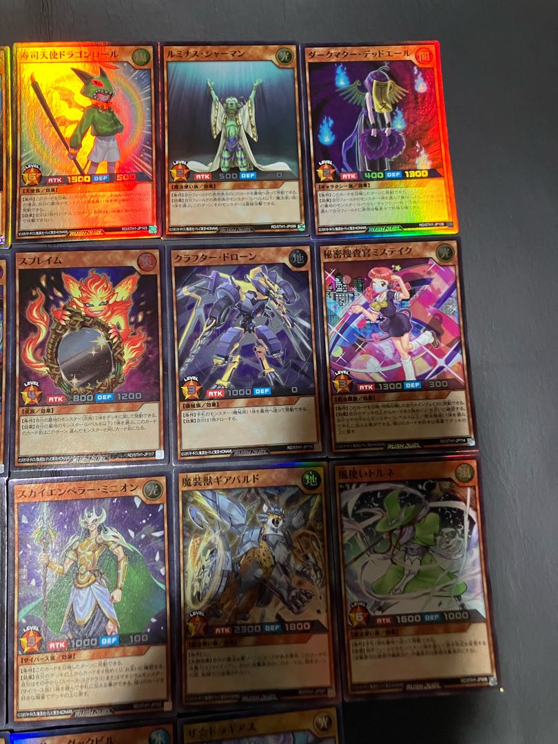 【状態】B 遊戯王　ラッシュデュエル　まとめ売り　23枚 1枚