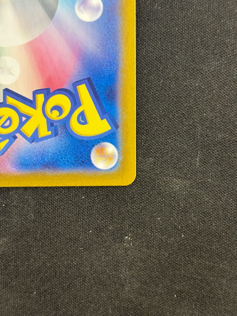 Kamitsu Orochi ex SR 115/102 1枚