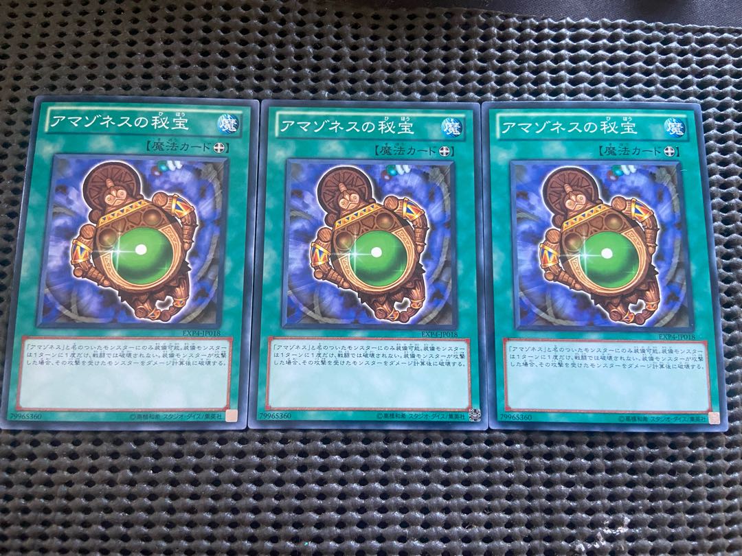 Y-63 Amazoness Heirloom Normal JP018