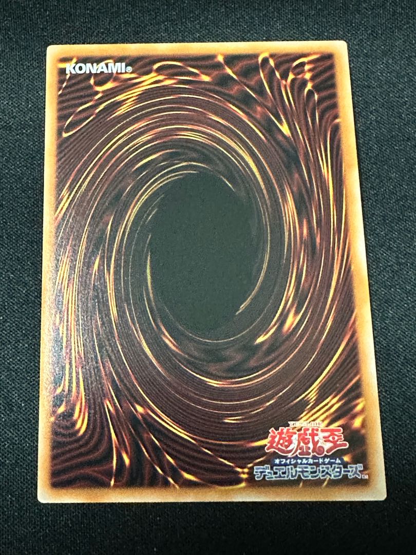 黒き混沌の魔術師ブラック・カオス　ウルトラ　CORI-JP027  光と闇の儀式 1枚