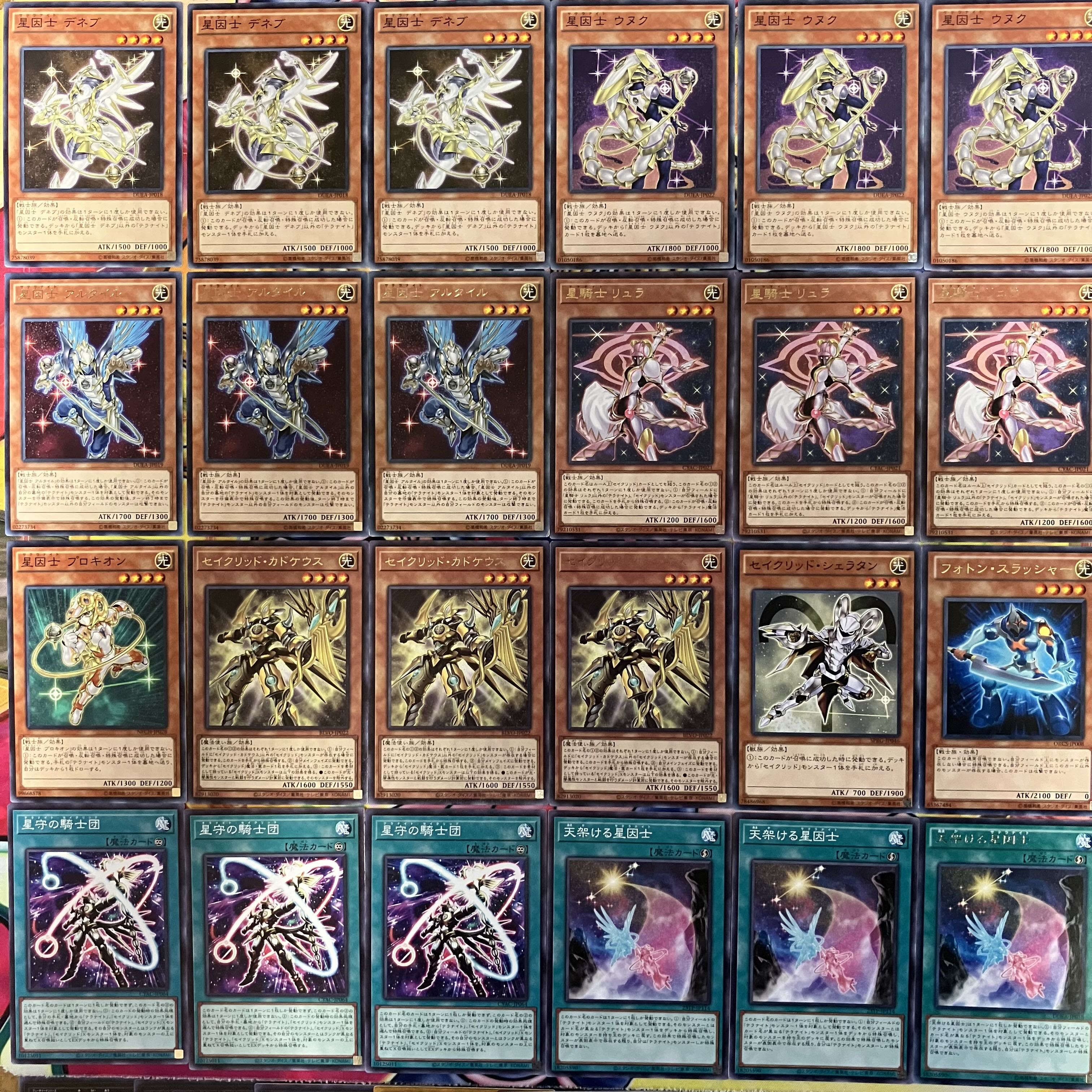 No.1478 star factor deck tellarknight deck Yu-Gi-Oh!