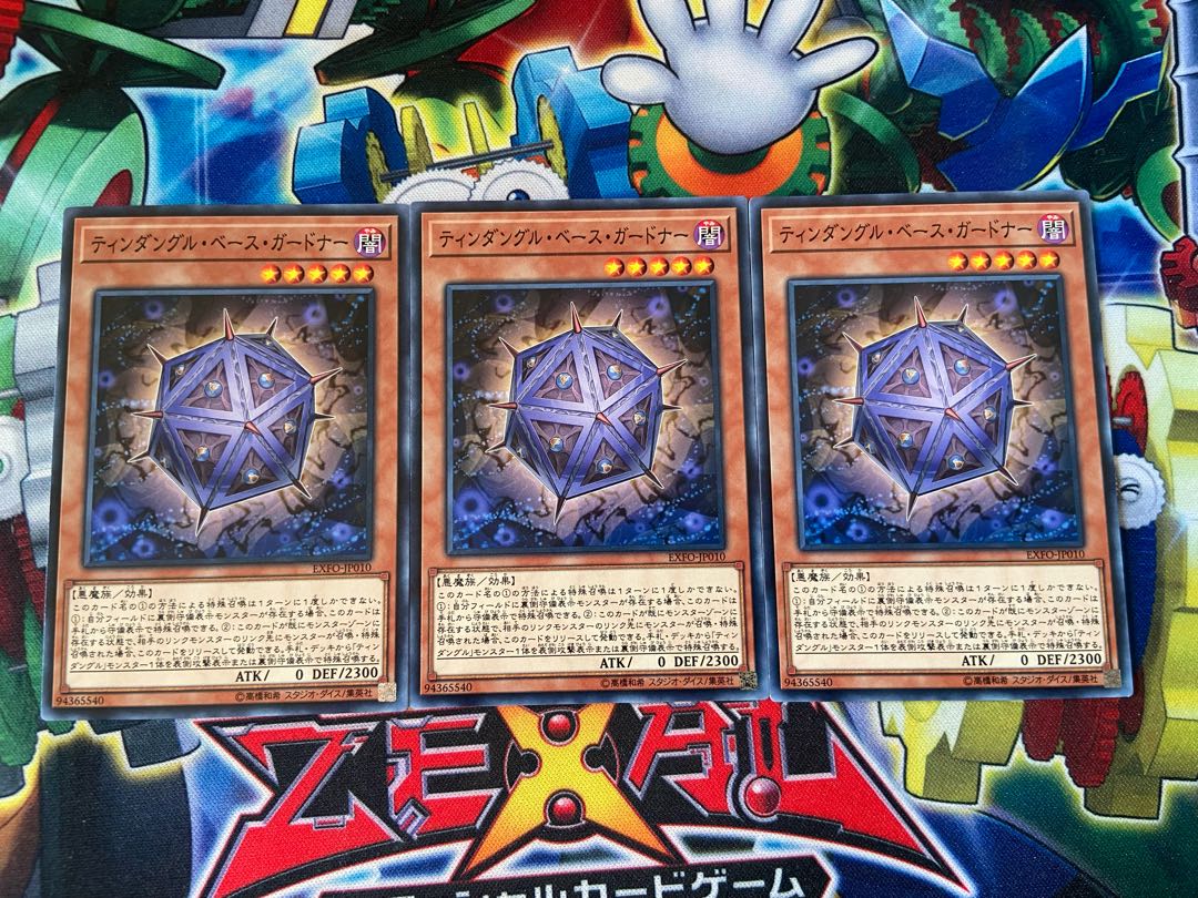 Y-4330 Tindangle Base Gardna Normal JP010 3枚