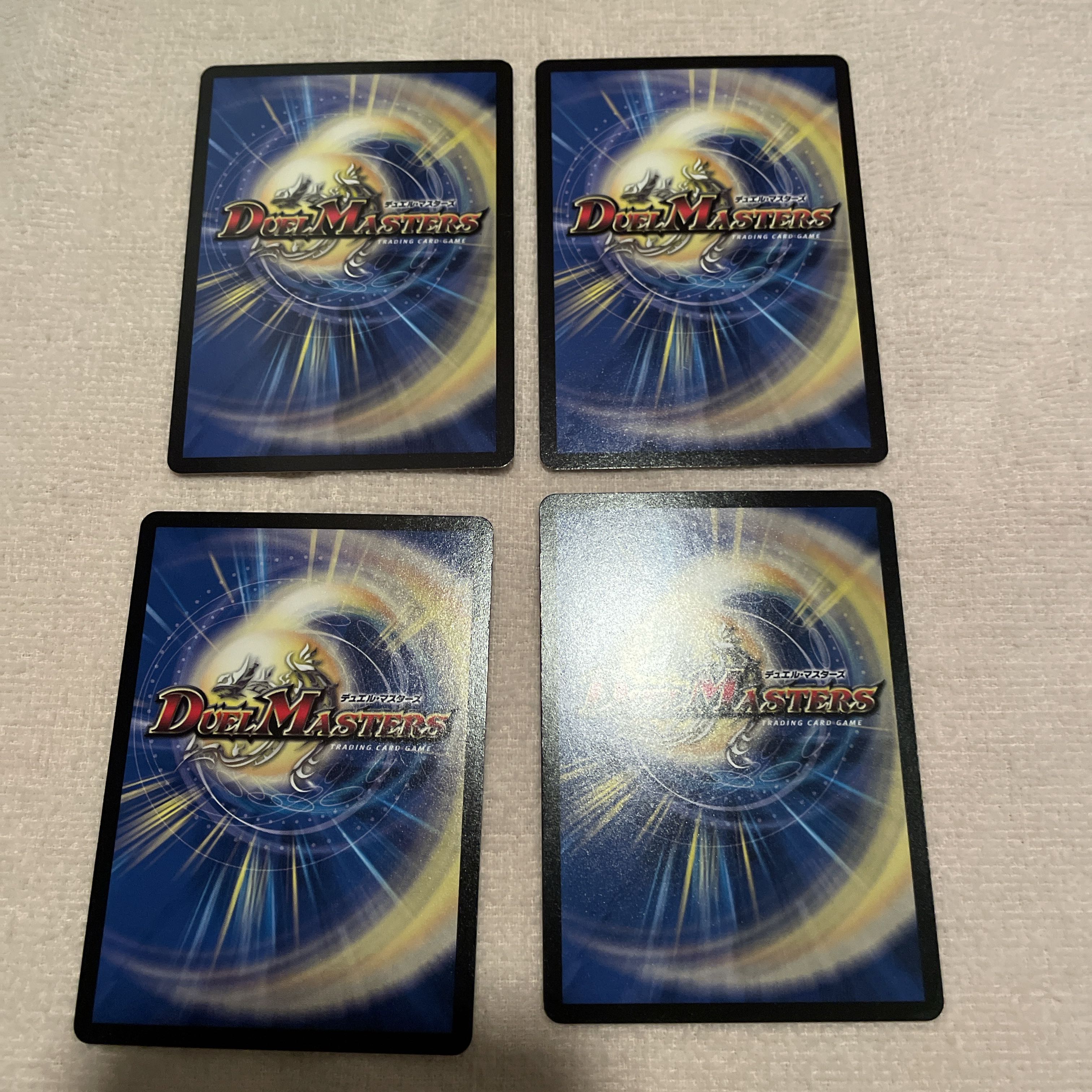 デュエルマスターズ　ザダン・スペルビア　O55