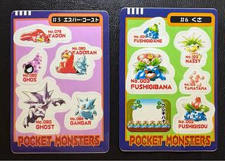 ポケモンカード 関連　シール　ステッカー　まとめ売り ポケモン - ポケモン 幻・伝説系 ステッカー 6枚セットの通販 by