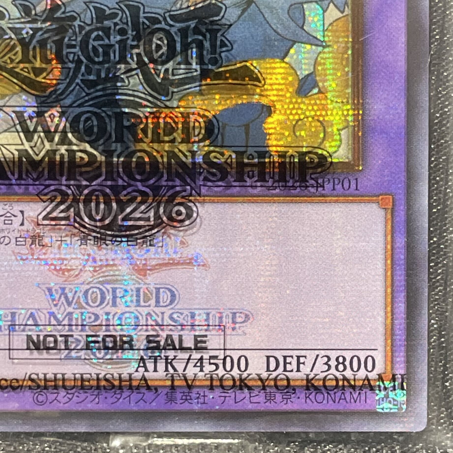 WCS2026 Commemorative Cards: “Blue-Eyed Ultimate Dragon” and “Polymerization” (Unopened)  1枚