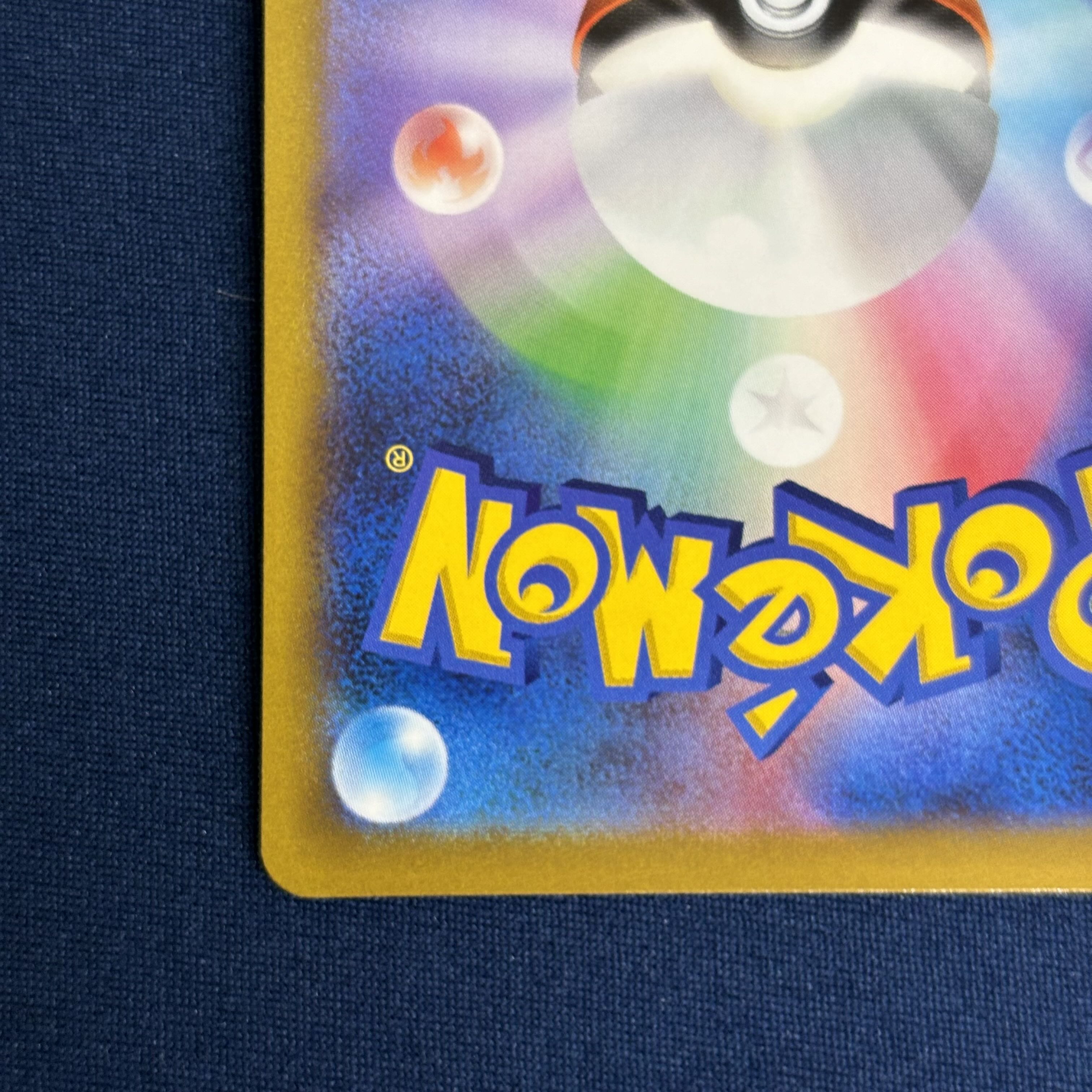 Exclusive for Ms. Nicola StarmieV CSR 083/067