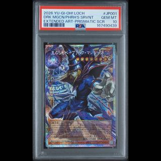 [PSA10] Servant of the King - Dark Magician (Overframe) Prismatic Secret Rare LOCH-JP001 1枚