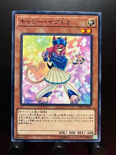 Rakurakudo] Yu-Gi-Oh! Cathy Eve L2 1枚