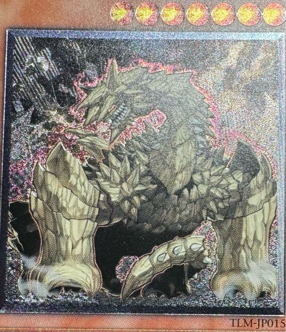 メガロックドラゴン/岩石族/遊戯王カード/レリーフ メガロックドラゴン/岩石族/遊戯王カード/レリーフ
