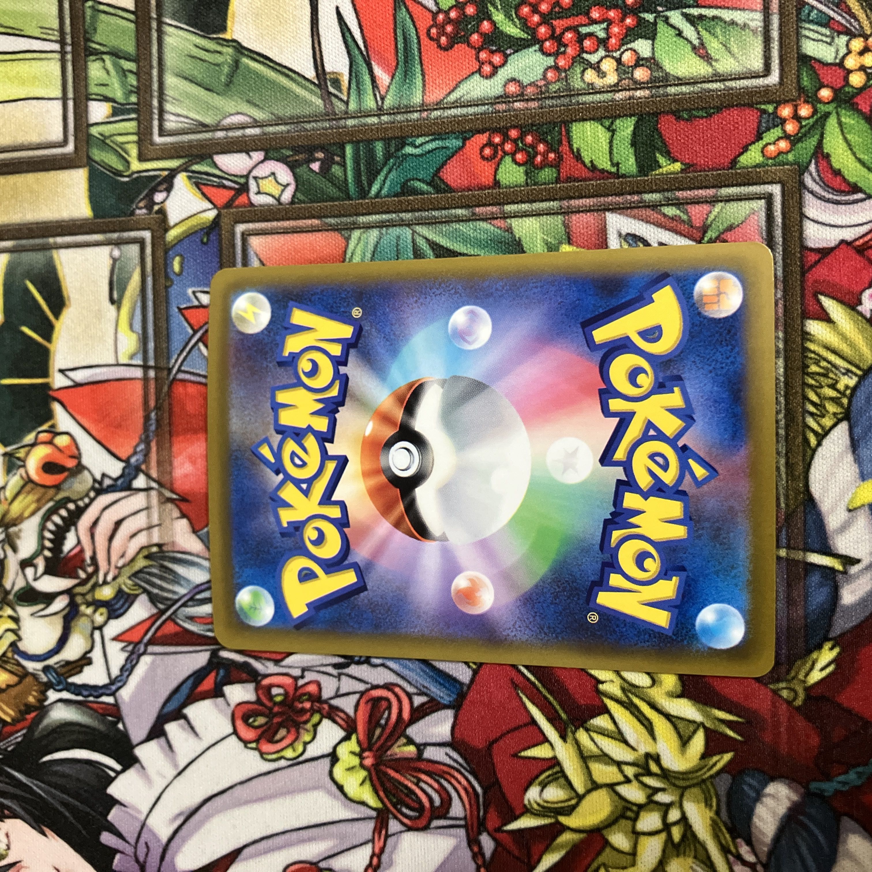 Noon Pikachuex SAR 126/103 1枚