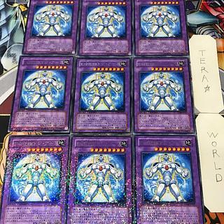 E・HERO ジ・アース DT08 1 デュエルターミナル 融合 9枚セット てら 9枚