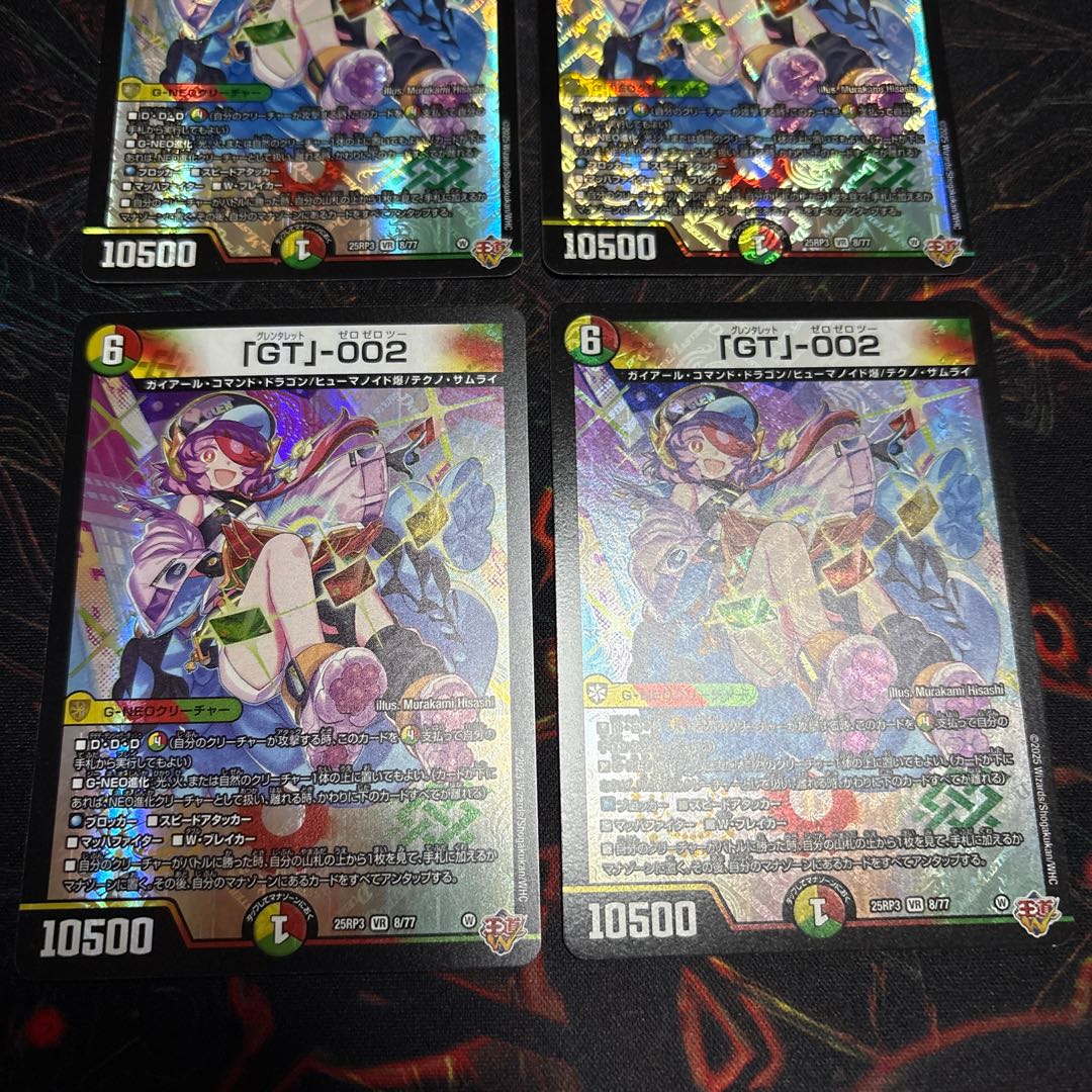 【4枚】「GT」-002 グレンタレットゼロゼロツー 4枚