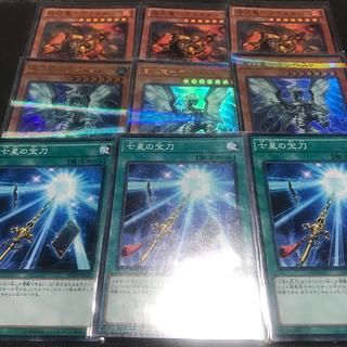 set Flame Conquering Dragon - Blaster Normal JP006